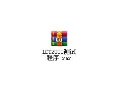 LCT2000测试程序